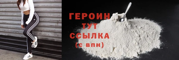 COCAINE Балабаново