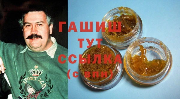 COCAINE Балабаново