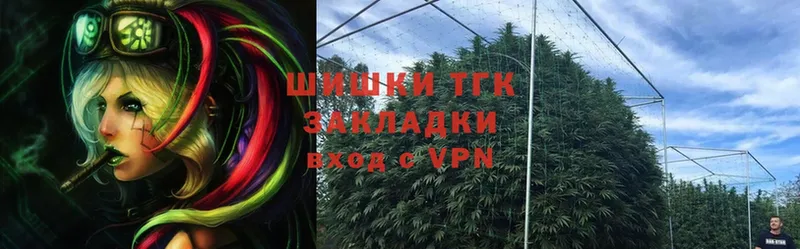 Марихуана Ganja  Лихославль 